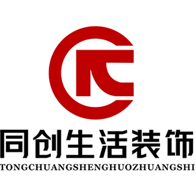 合肥同创生活装饰