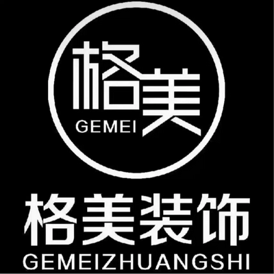 格美装饰咸宁分公司