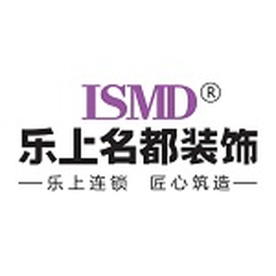 乐上名都装饰临沂店