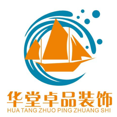 华堂卓品装饰