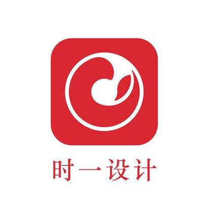 武汉时一设计 