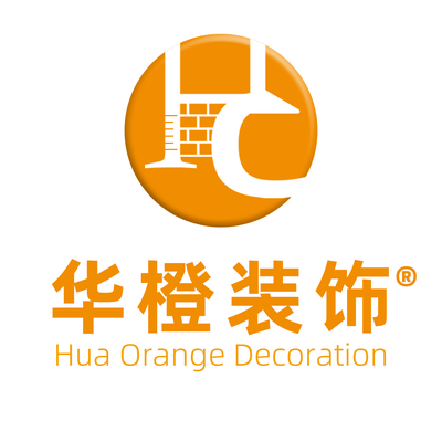 湖北华橙装饰