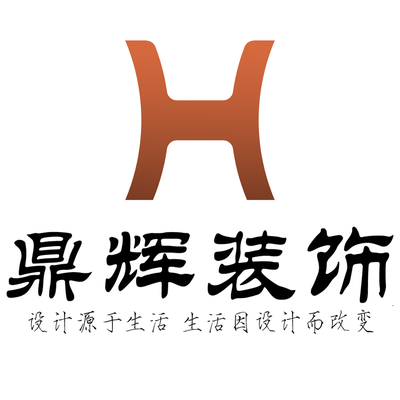 蚌埠鼎辉装饰