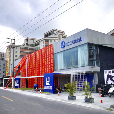 昊逸创意新饰界