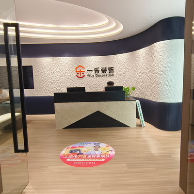 东莞一乐装饰