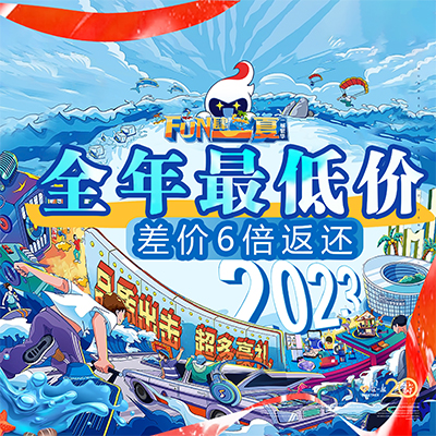 尚美饰家装饰（泰安）
