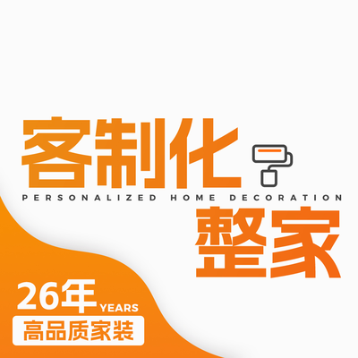 厦门立邦装饰