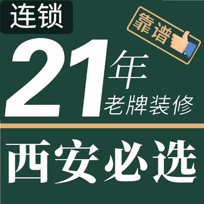 西安峰光无限旗舰店