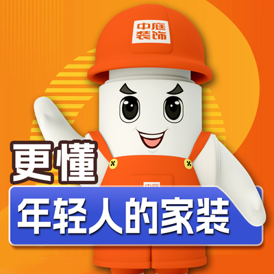 灵山中庭装饰