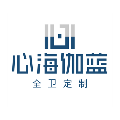 心海伽蓝全卫定制