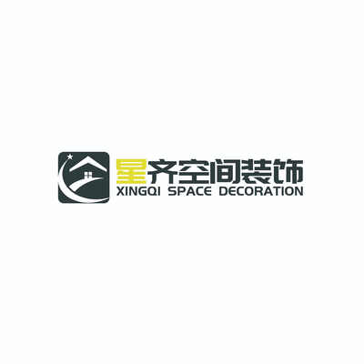 星齐空间装饰（海珠）