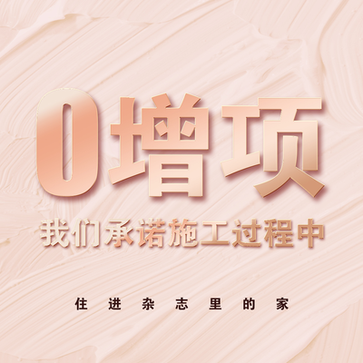 大连品尚茗居装饰设计