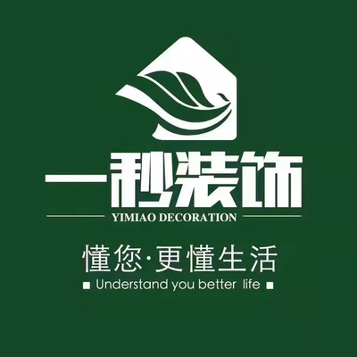 一秒装饰（哈尔滨）