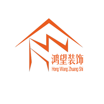 鸿望装饰