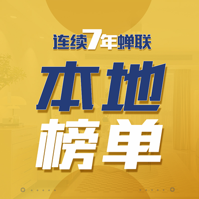 西安装饰设计