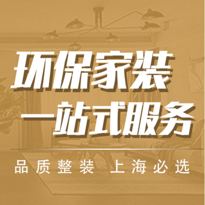 丽雍装饰设计