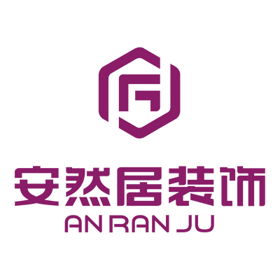 苏州安然居装饰企业