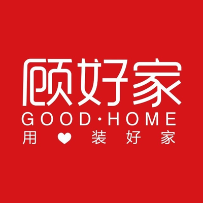 顾好家装饰（福州）