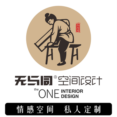 无与同空间设计