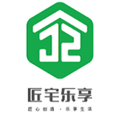 匠宅乐享装饰