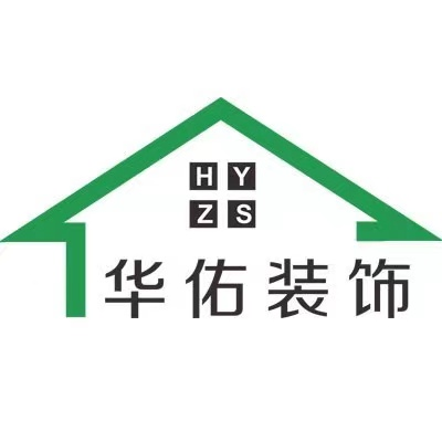 华佑装饰吉安旗舰店