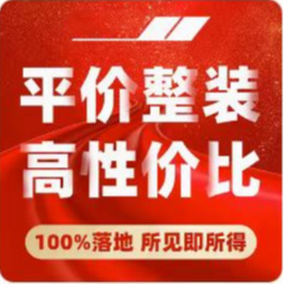 叁川装饰丨自有工人