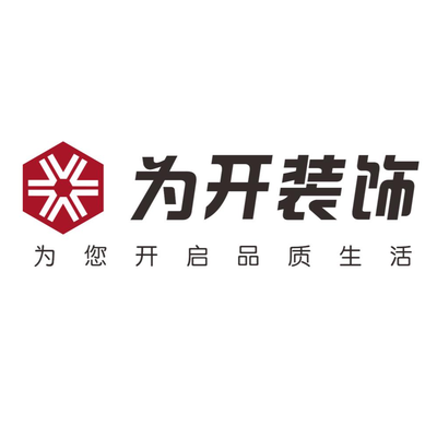 为开装饰滁州分公司