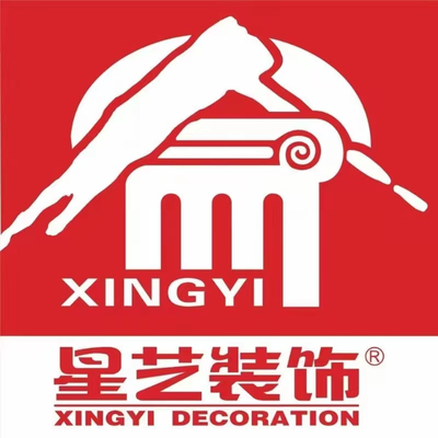 南昌星艺装饰