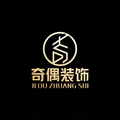 贵州奇偶装饰