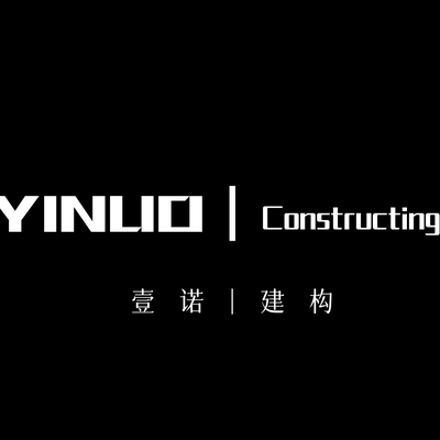 壹诺丨构建