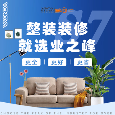 西安业之峰原创设计