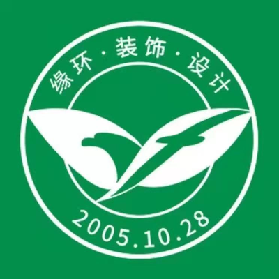 上海缘环装饰