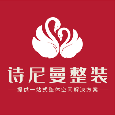 诗尼曼整装（固安店）