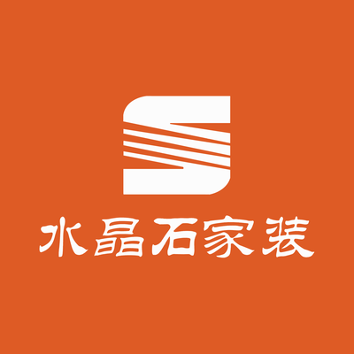 水晶石家装