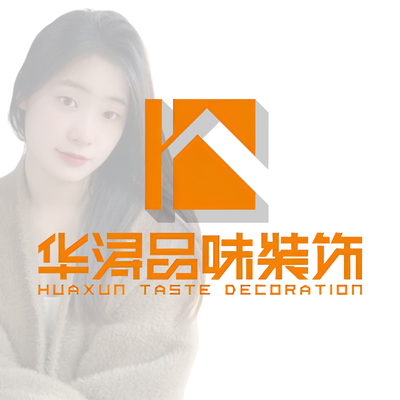 泸州华浔+设计师小林