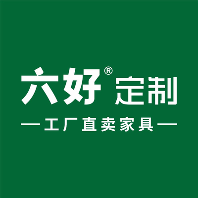 六好家居