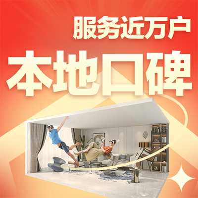 易家工社（泉州店）