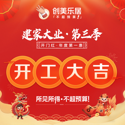 南昌装修