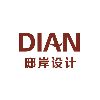 邸岸设计
