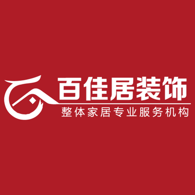 西宁百佳居装饰