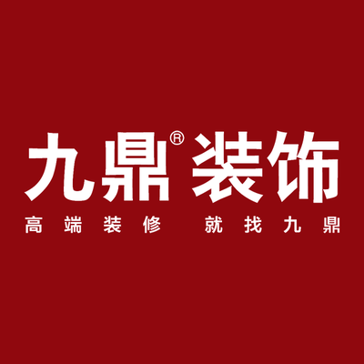 银川九鼎装饰