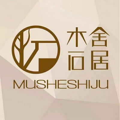 木舍石居装饰