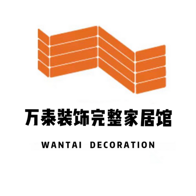 济南万泰整装大家居