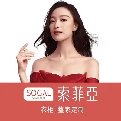 索菲亚（金桥红星店）