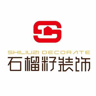 新疆石榴籽装饰