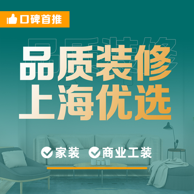 上海微枞设计