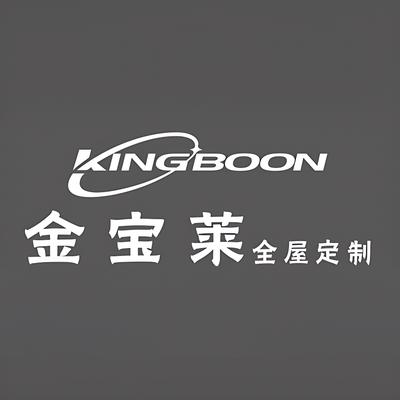 金宝莱全屋定制