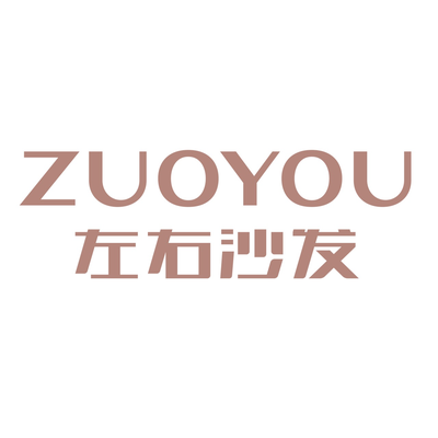左右沙发