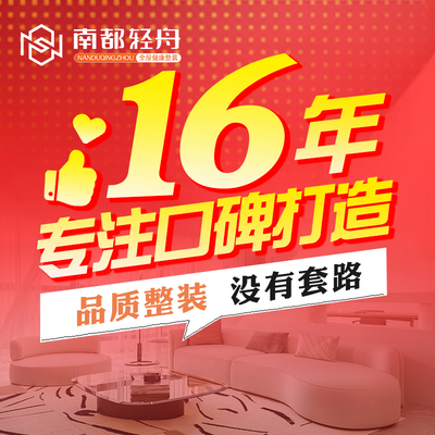 南都轻舟整装丨南阳