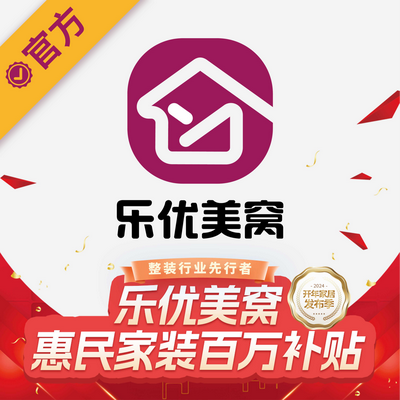 乐优美窝